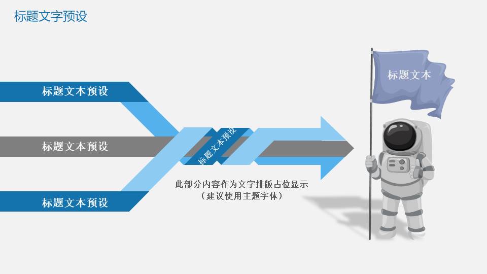 工作总结 (88).pptx